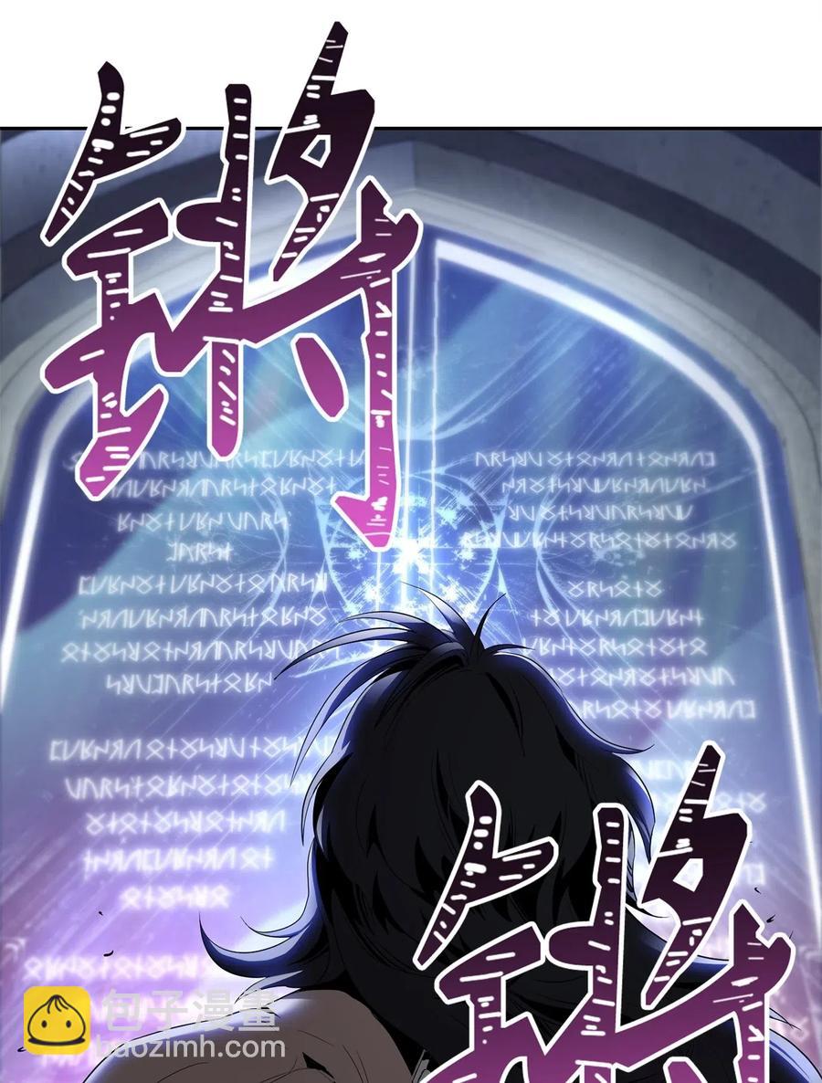 從1級開始的異世界騎士 - 98 再遇露比亞(1/2) - 8