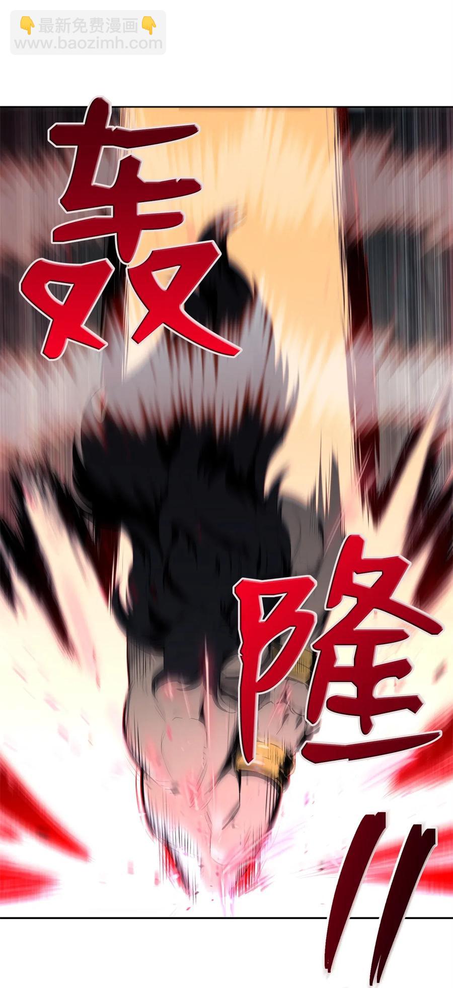 從1級開始的異世界騎士 - 98 再遇露比亞(1/2) - 3