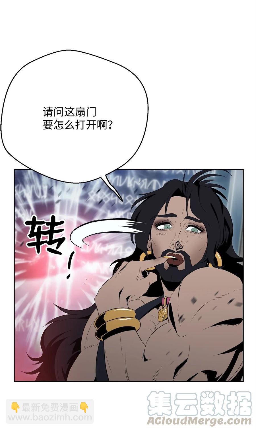 從1級開始的異世界騎士 - 98 再遇露比亞(1/2) - 5