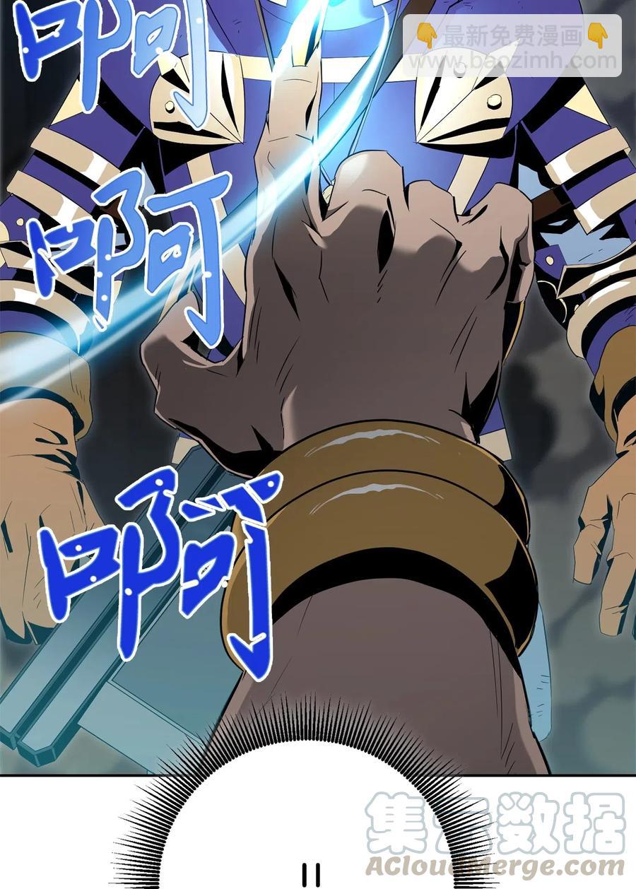 從1級開始的異世界騎士 - 98 再遇露比亞(1/2) - 5