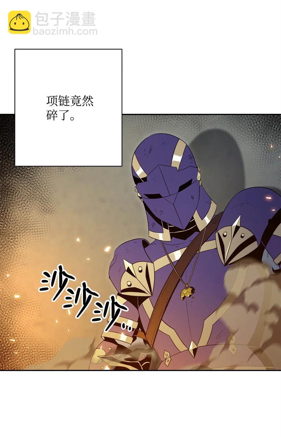 從1級開始的異世界騎士 - 98 再遇露比亞(1/2) - 4