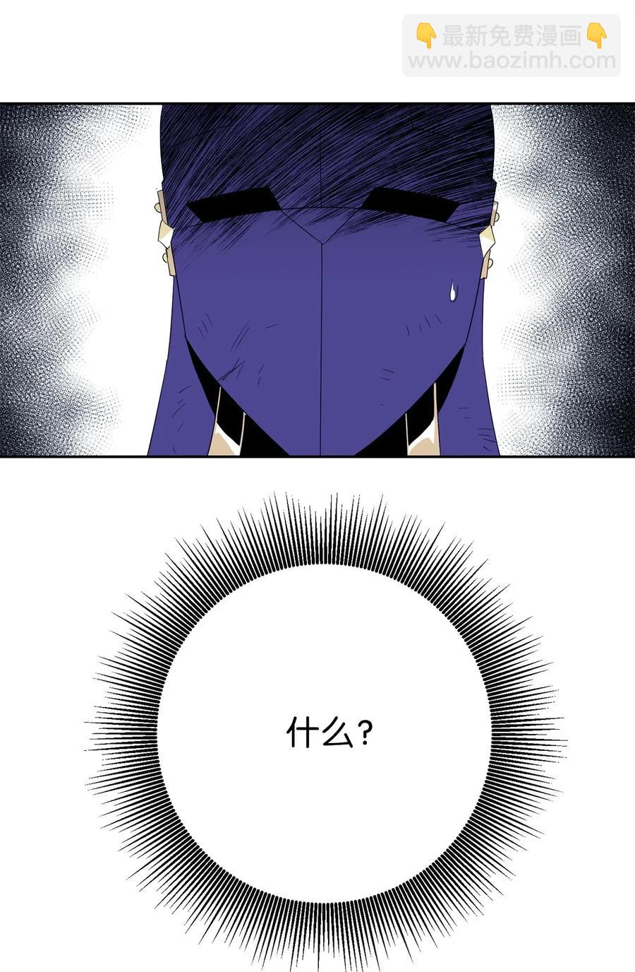 從1級開始的異世界騎士 - 98 再遇露比亞(1/2) - 6