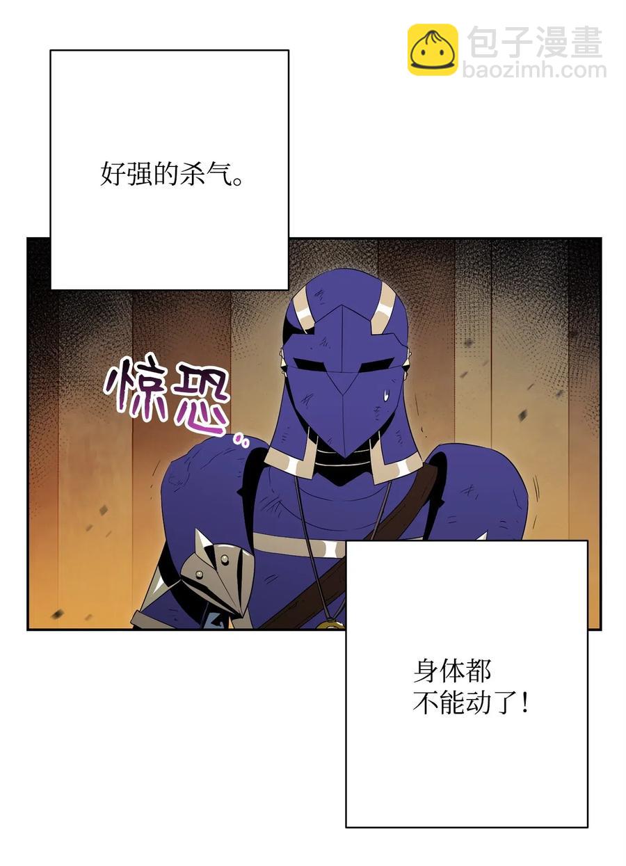 從1級開始的異世界騎士 - 98 再遇露比亞(2/2) - 5