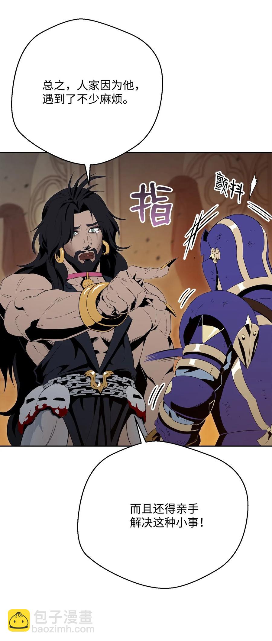 從1級開始的異世界騎士 - 98 再遇露比亞(2/2) - 3