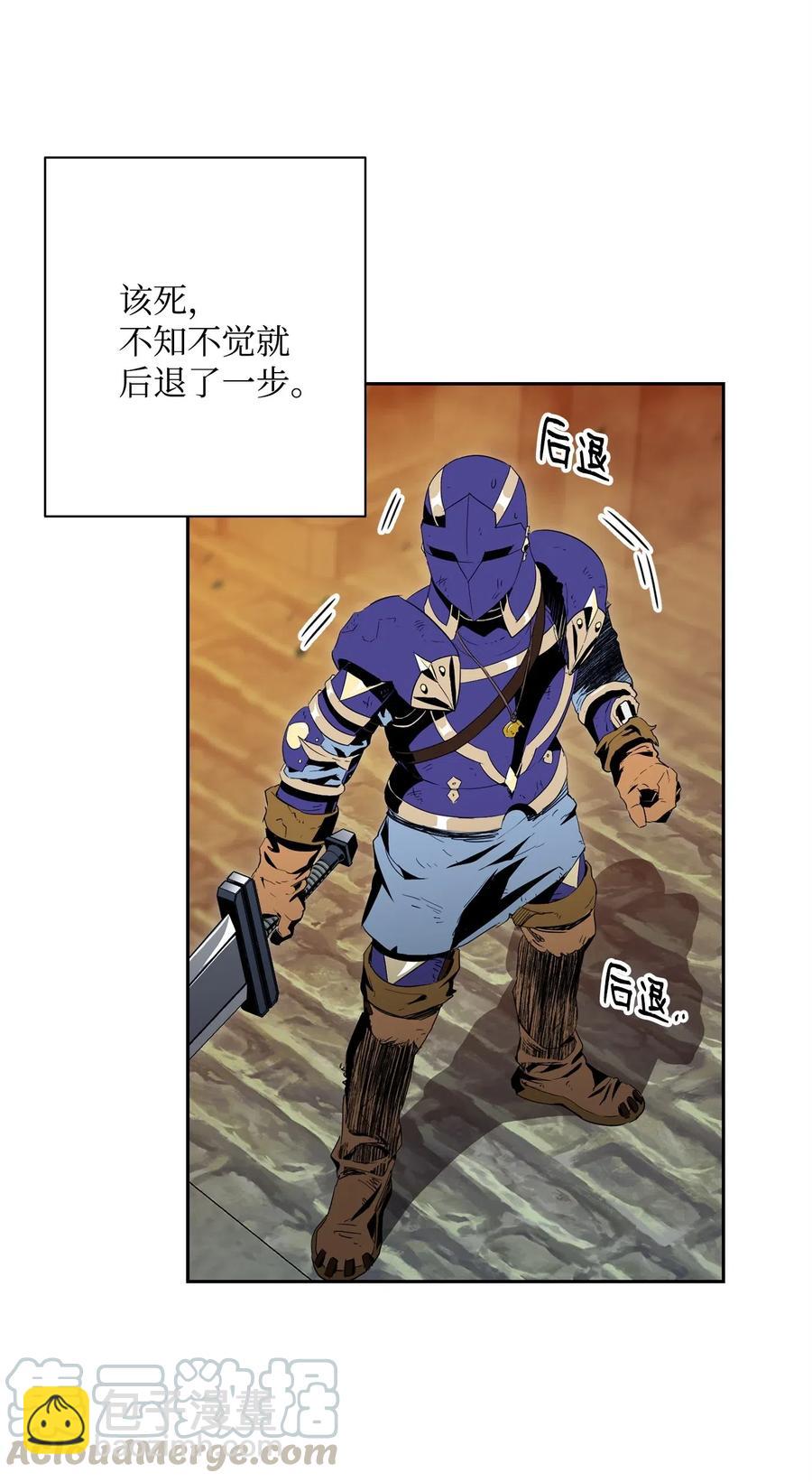 從1級開始的異世界騎士 - 98 再遇露比亞(2/2) - 4