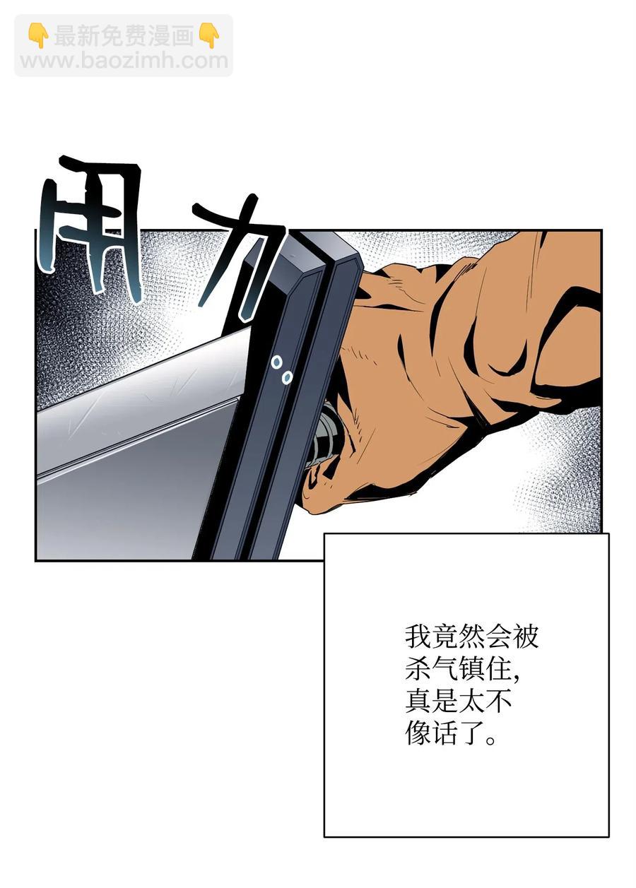 從1級開始的異世界騎士 - 98 再遇露比亞(2/2) - 5