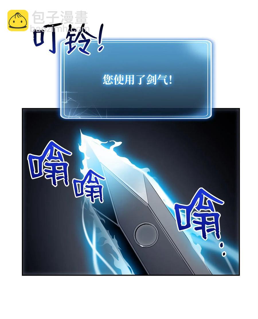 從1級開始的異世界騎士 - 98 再遇露比亞(2/2) - 2