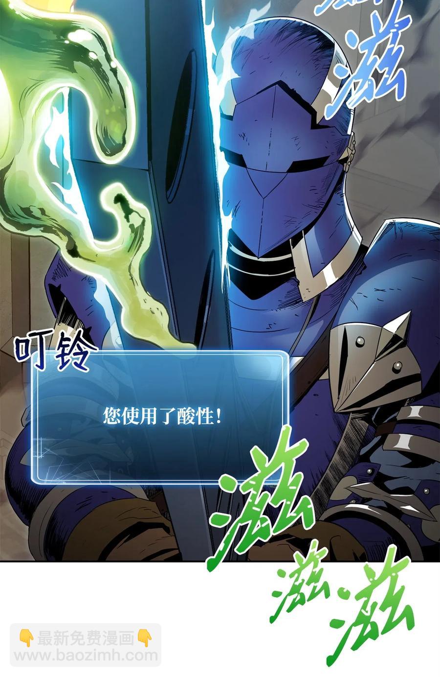 從1級開始的異世界騎士 - 98 再遇露比亞(2/2) - 4