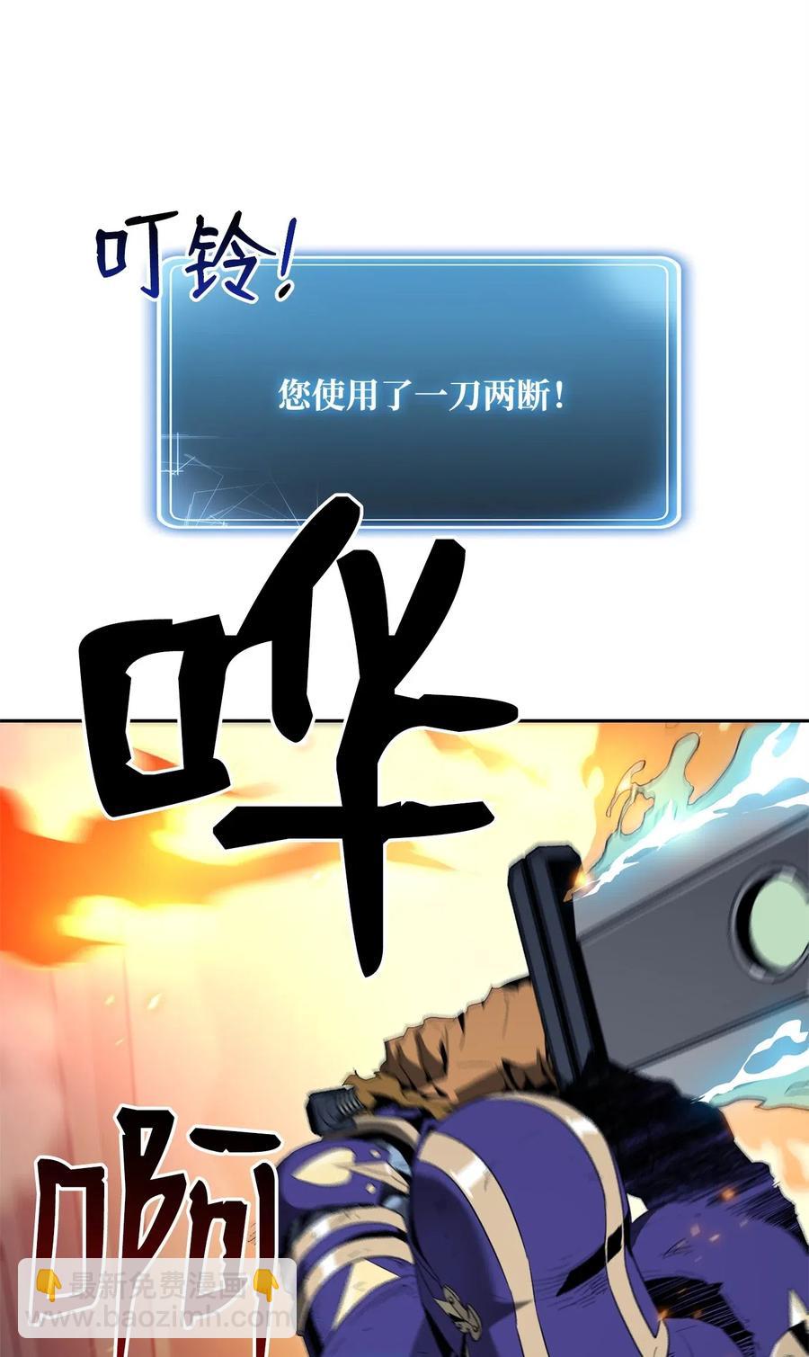 從1級開始的異世界騎士 - 98 再遇露比亞(2/2) - 6