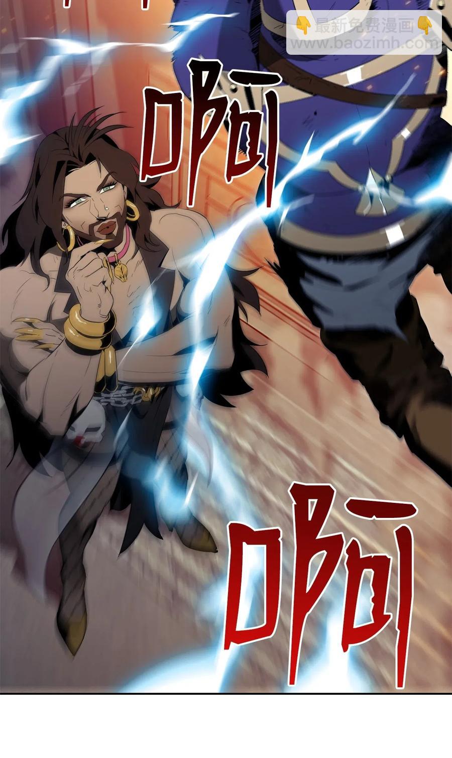 從1級開始的異世界騎士 - 98 再遇露比亞(2/2) - 7