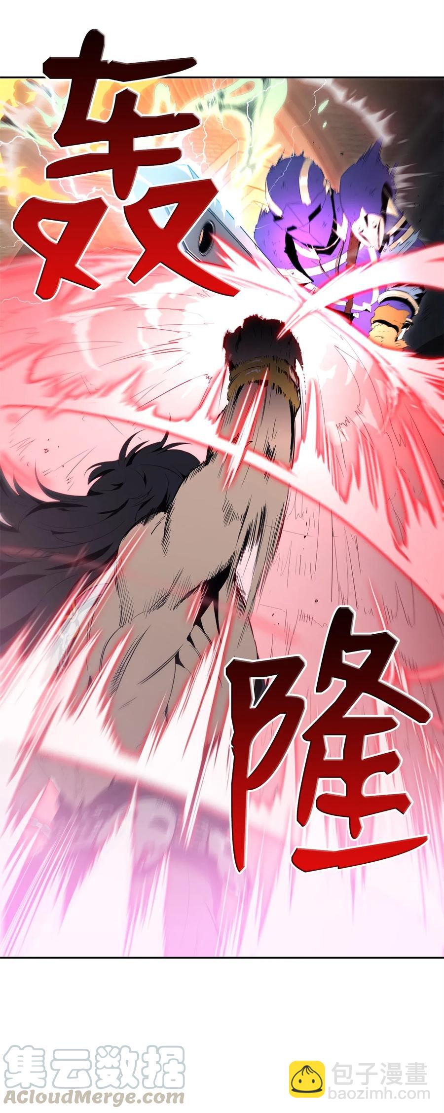 從1級開始的異世界騎士 - 98 再遇露比亞(2/2) - 2