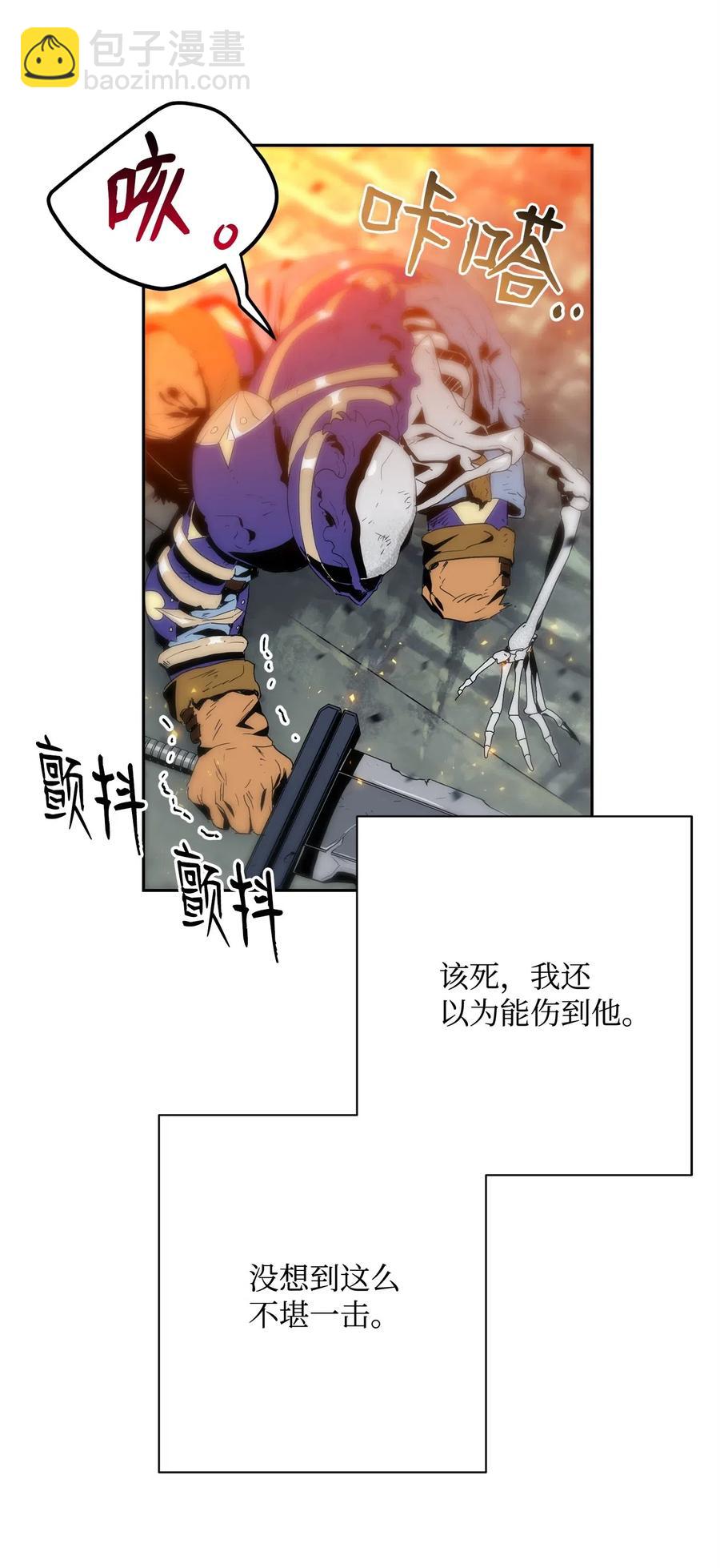 從1級開始的異世界騎士 - 98 再遇露比亞(2/2) - 5