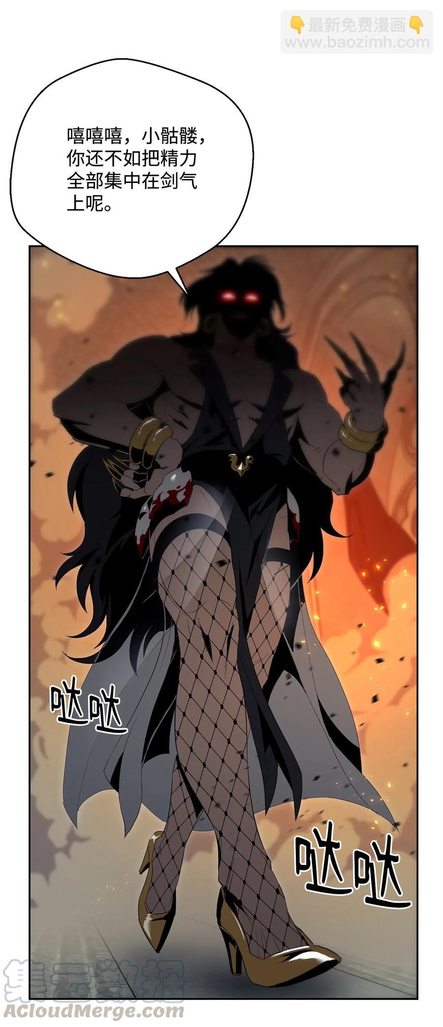 從1級開始的異世界騎士 - 98 再遇露比亞(2/2) - 6