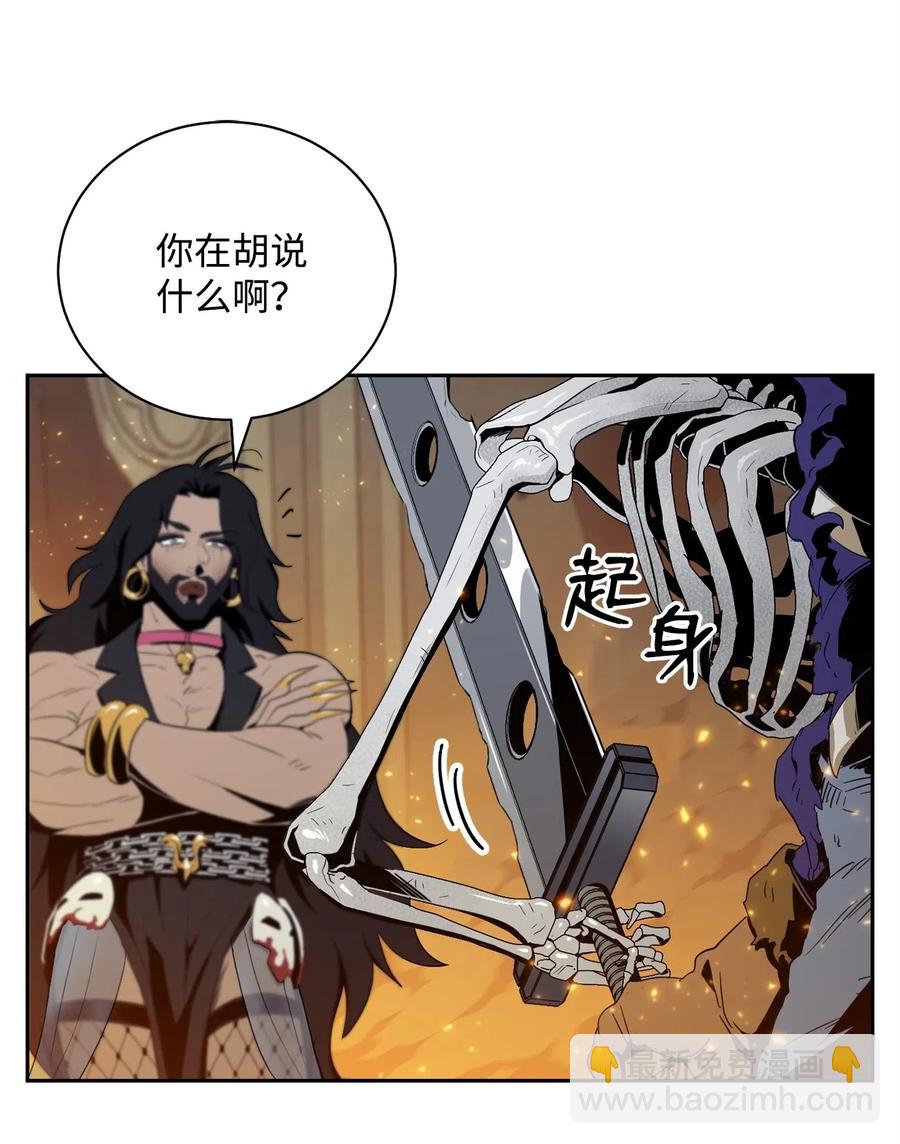 從1級開始的異世界騎士 - 98 再遇露比亞(2/2) - 4