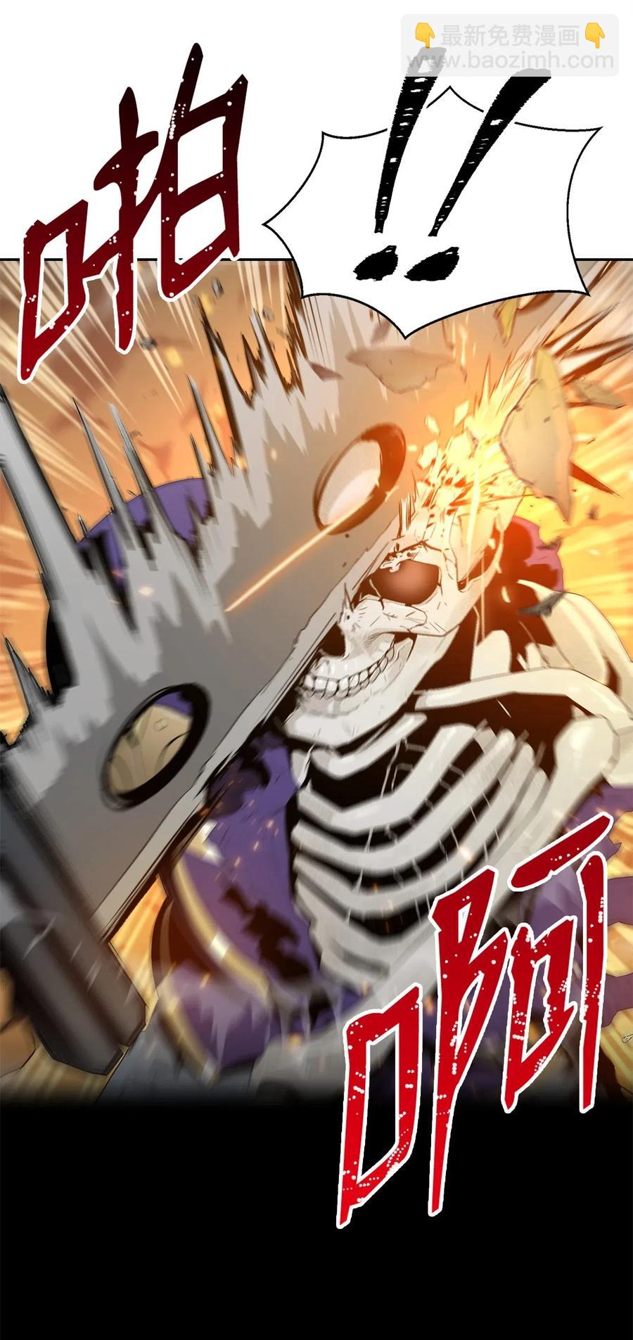 從1級開始的異世界騎士 - 98 再遇露比亞(2/2) - 5