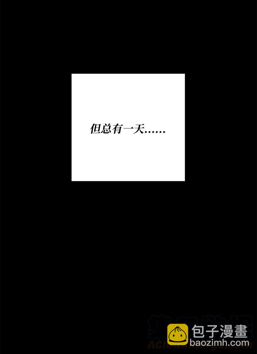 從1級開始的異世界騎士 - 98 再遇露比亞(2/2) - 7