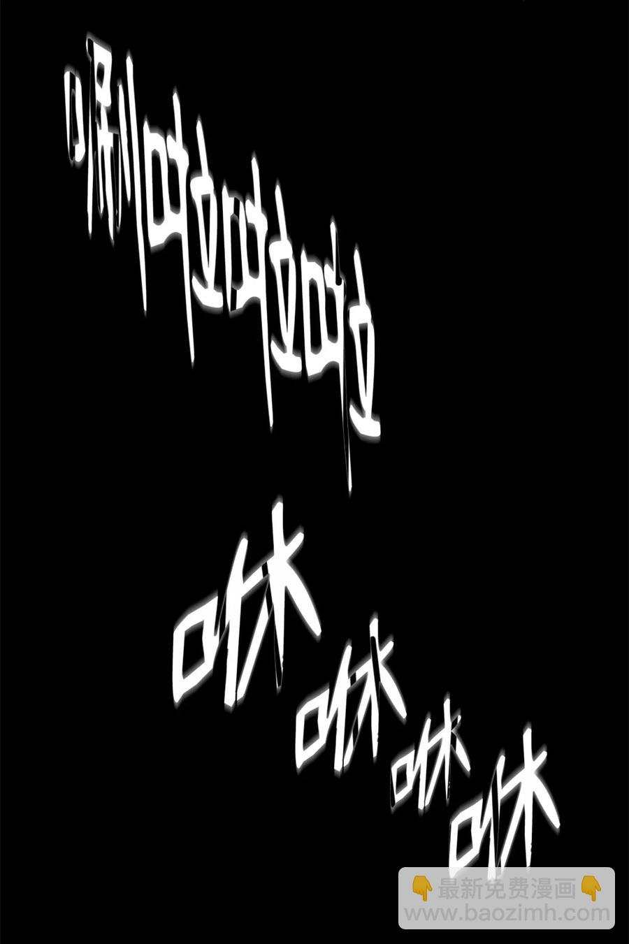 從1級開始的異世界騎士 - 98 再遇露比亞(2/2) - 2