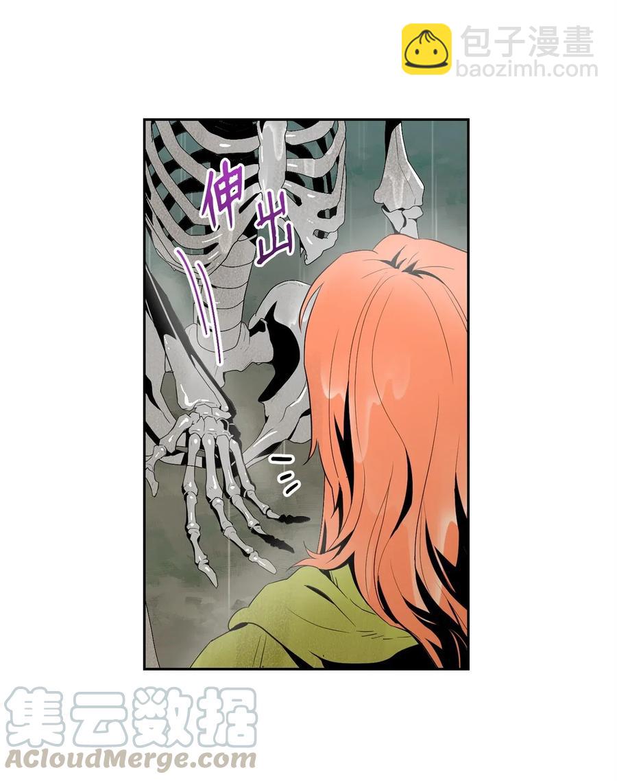 從1級開始的異世界騎士 - 100 奪回阿特拉(1/2) - 5