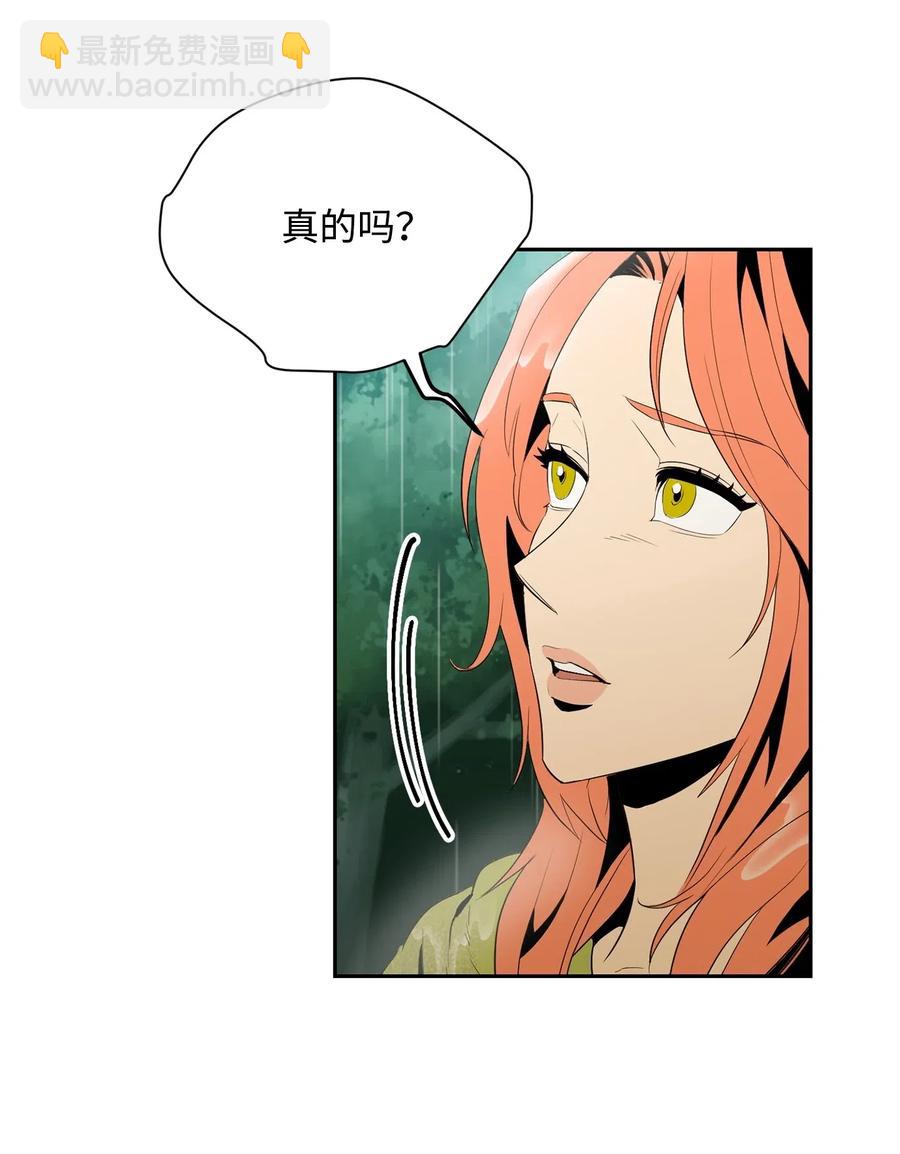 從1級開始的異世界騎士 - 100 奪回阿特拉(1/2) - 7