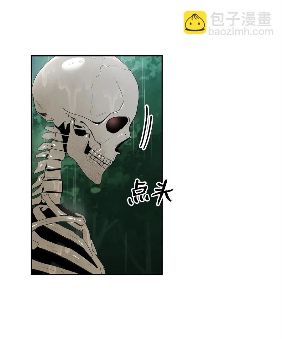 從1級開始的異世界騎士 - 100 奪回阿特拉(1/2) - 8