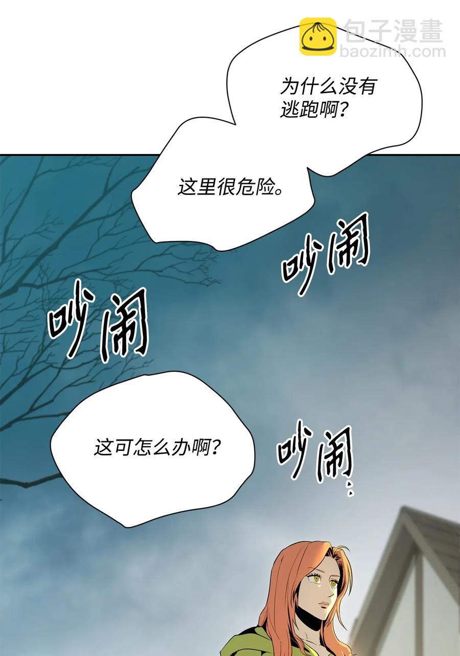 從1級開始的異世界騎士 - 100 奪回阿特拉(1/2) - 6