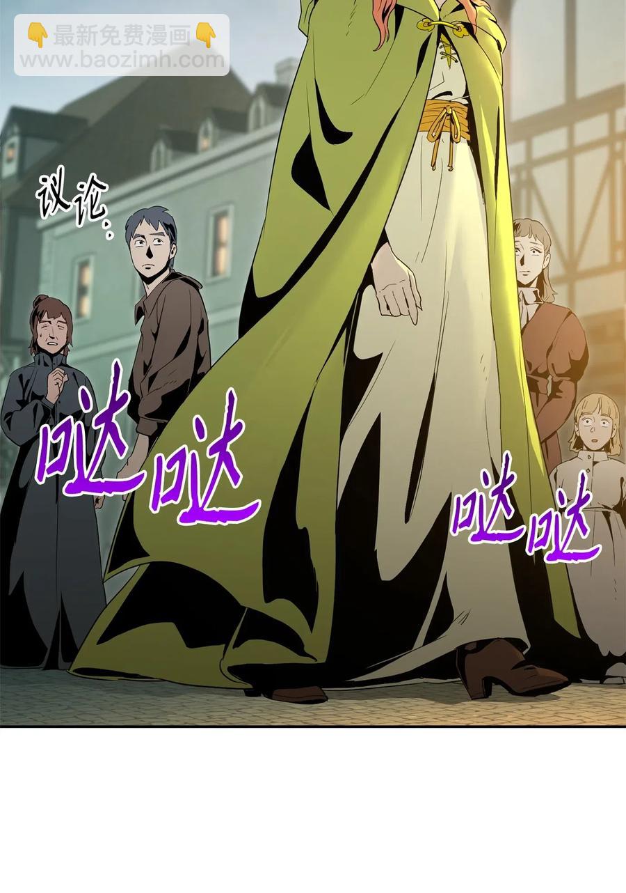 從1級開始的異世界騎士 - 100 奪回阿特拉(1/2) - 7