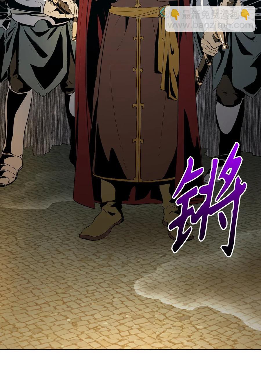 從1級開始的異世界騎士 - 100 奪回阿特拉(1/2) - 2