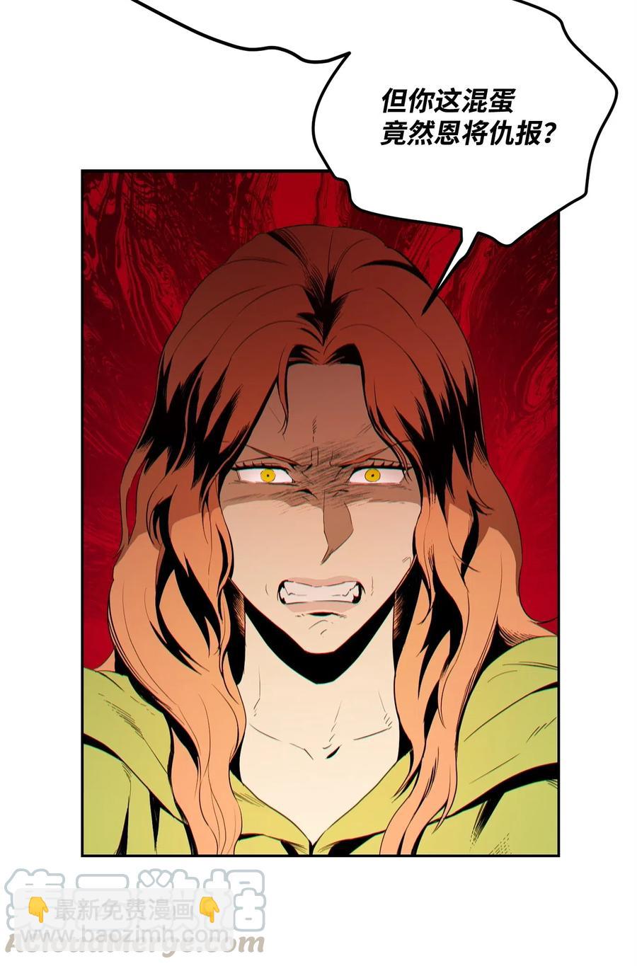 從1級開始的異世界騎士 - 100 奪回阿特拉(2/2) - 5