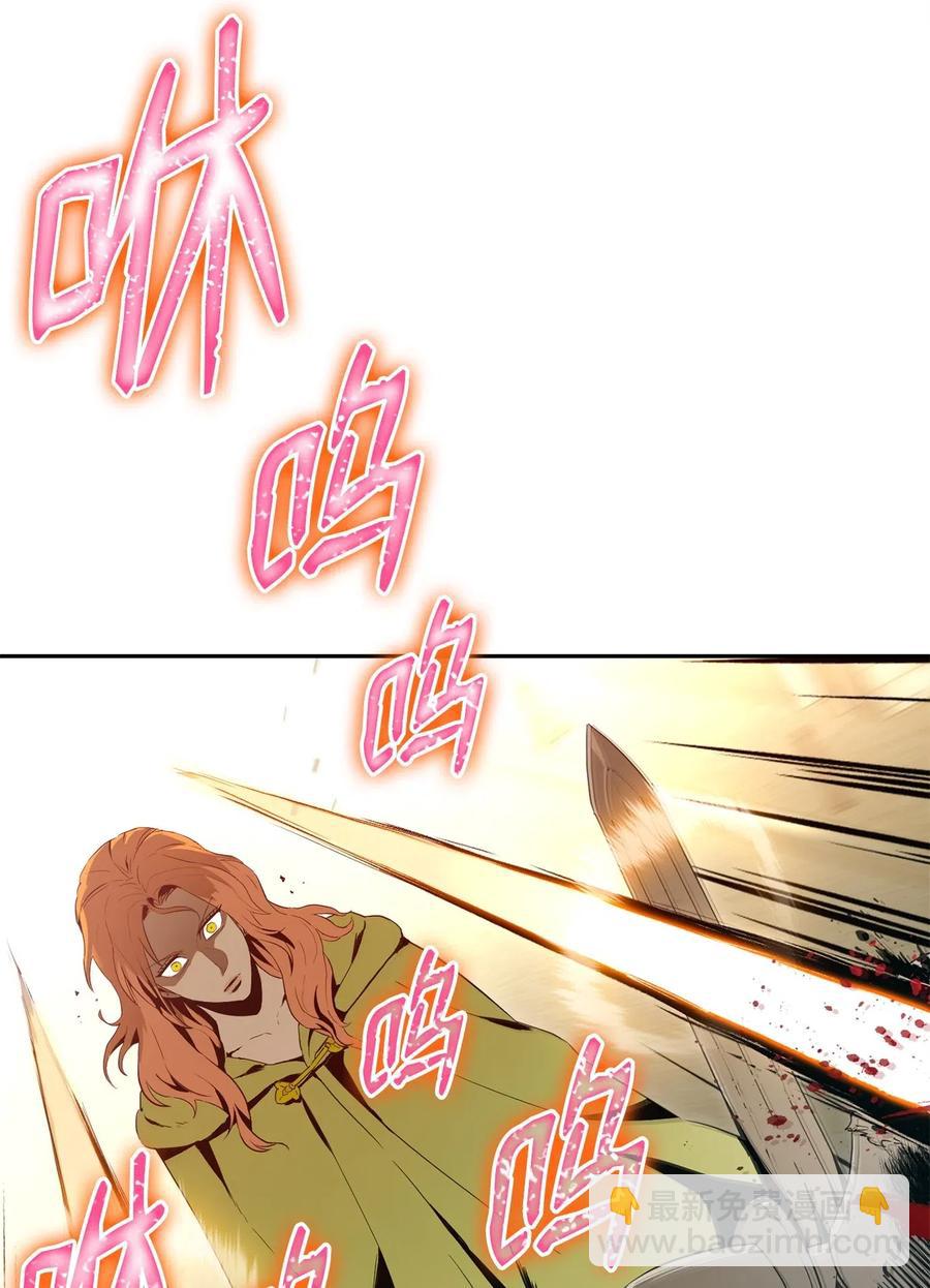 從1級開始的異世界騎士 - 100 奪回阿特拉(2/2) - 4