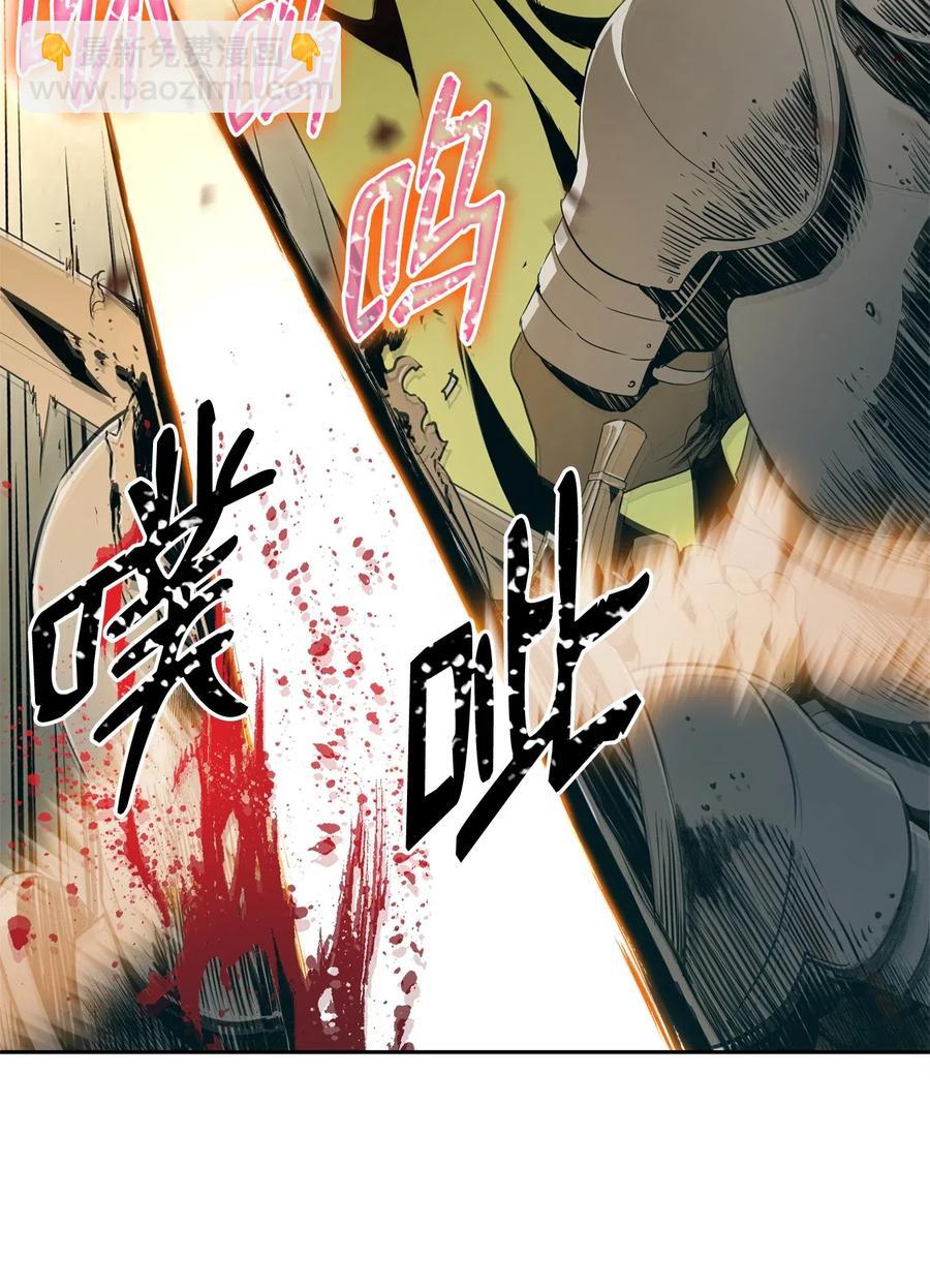 從1級開始的異世界騎士 - 100 奪回阿特拉(2/2) - 5