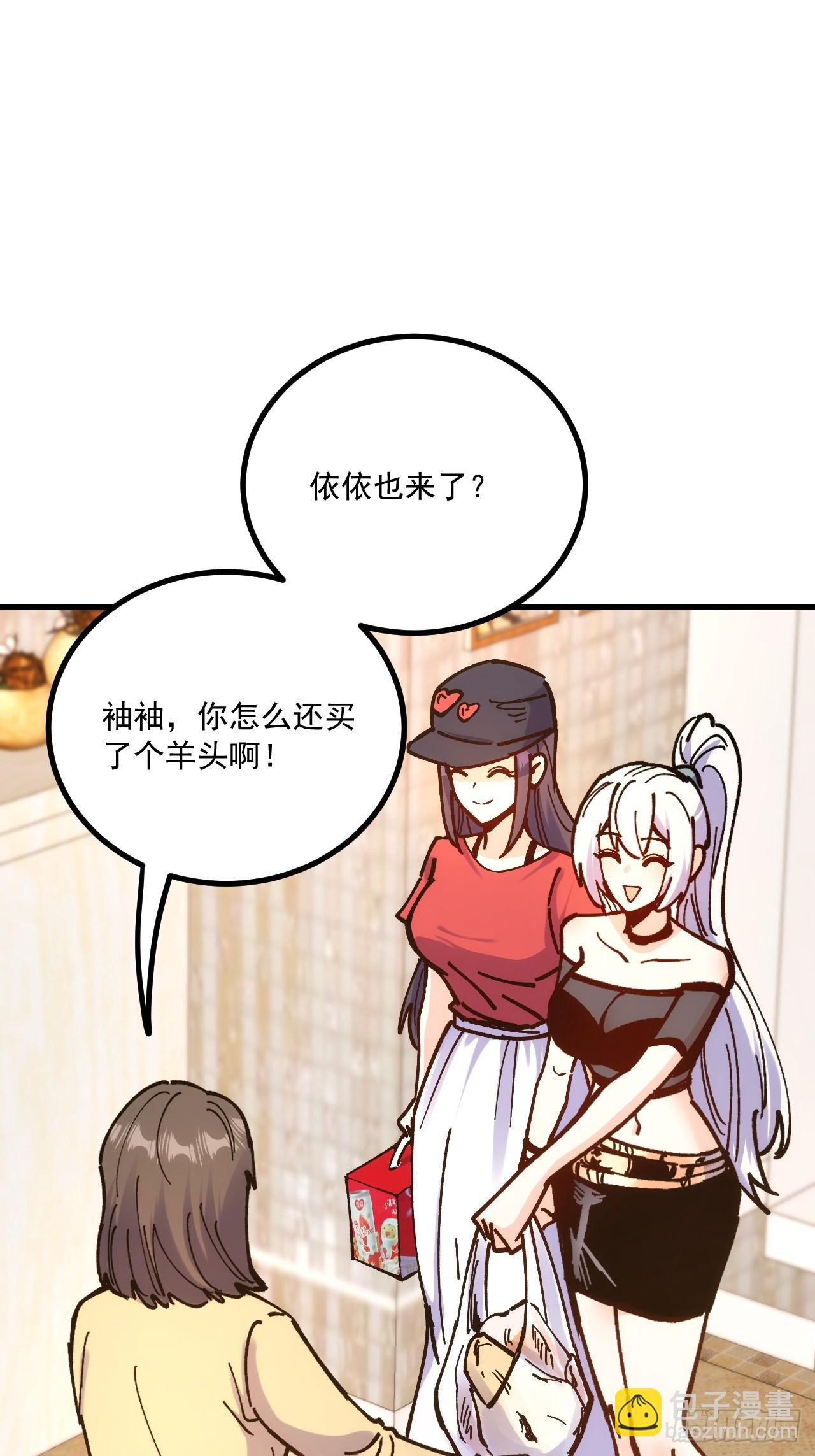 第99话(1/2)-第98话