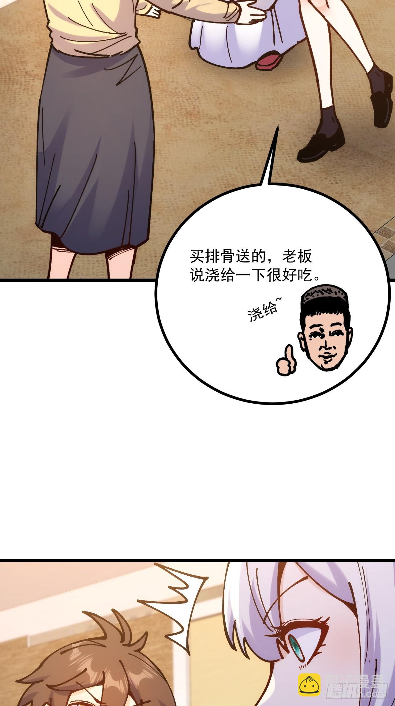 第99话(1/2)-第98话