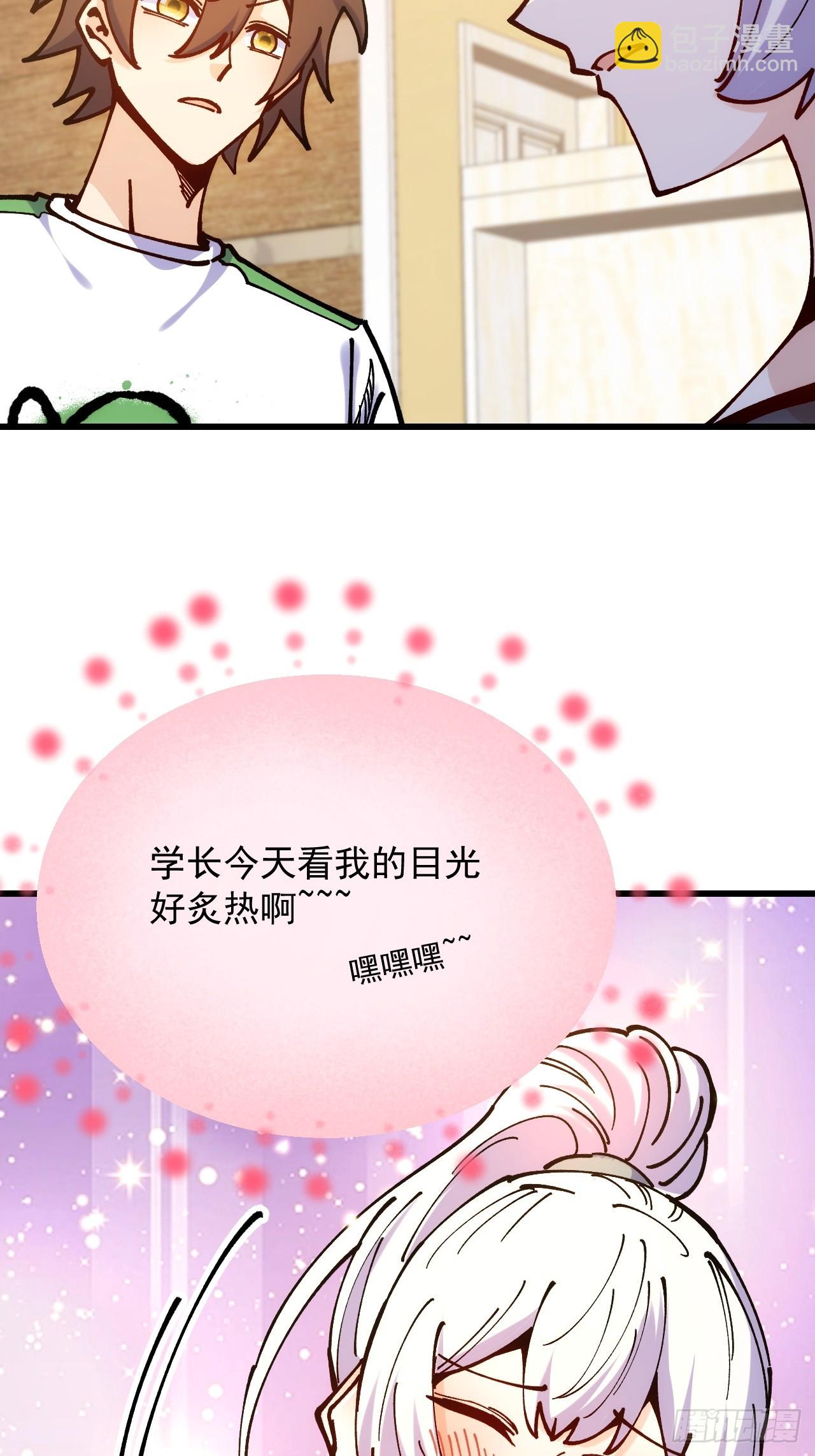 第99话(1/2)-第98话