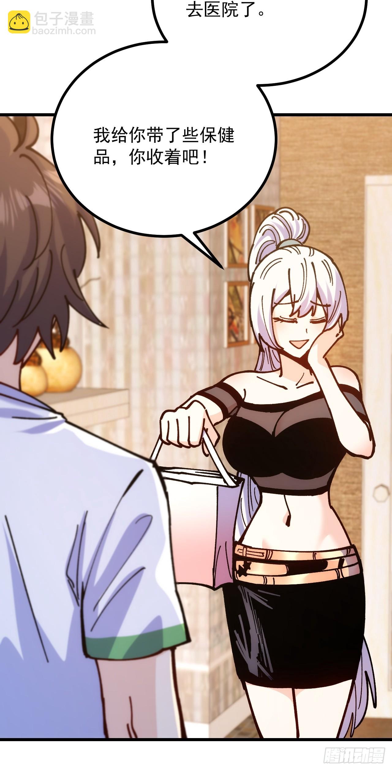 第99话(1/2)-第98话