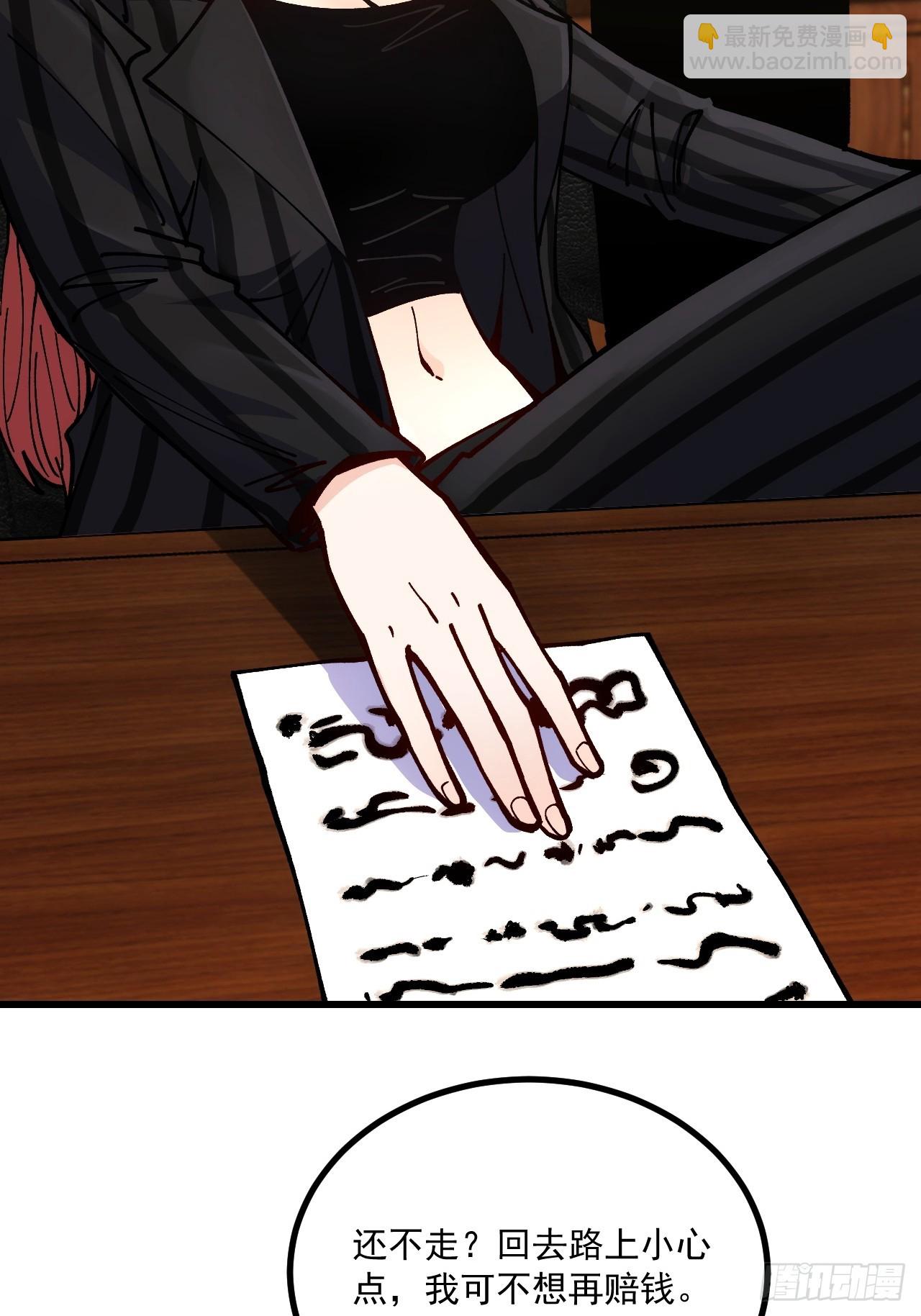 第99话(1/2)-第98话