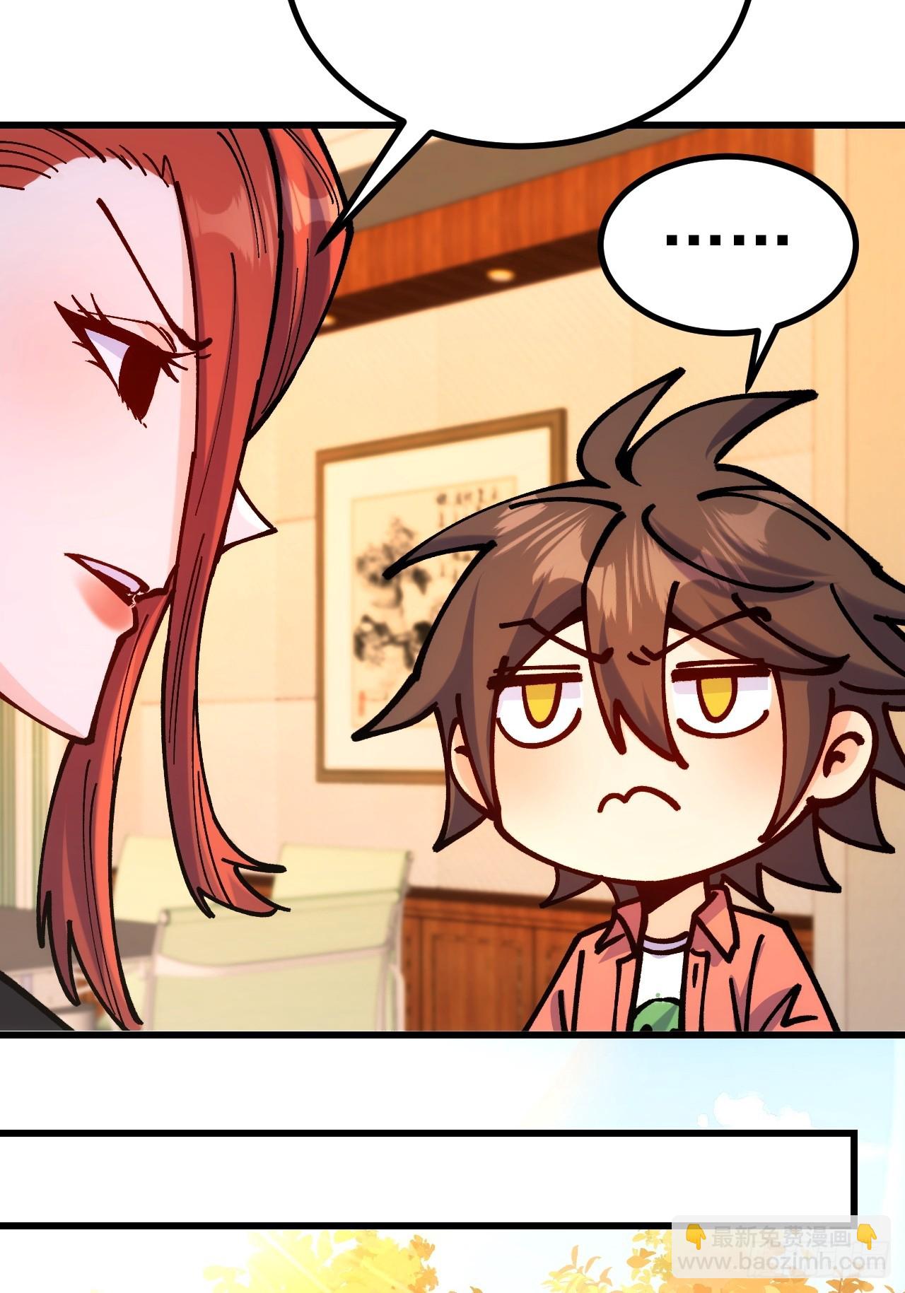 第99话(1/2)-第98话