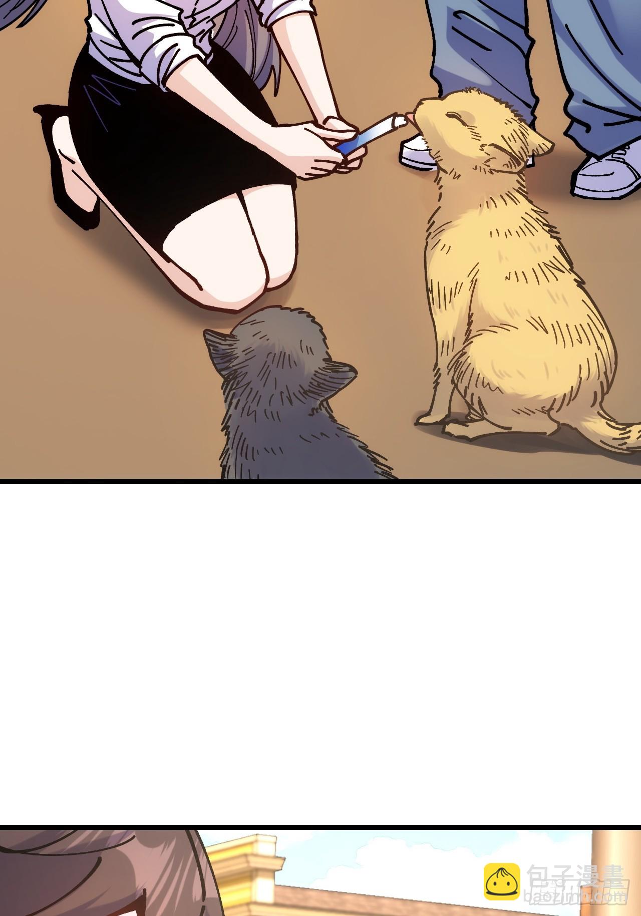 第99话(1/2)-第98话