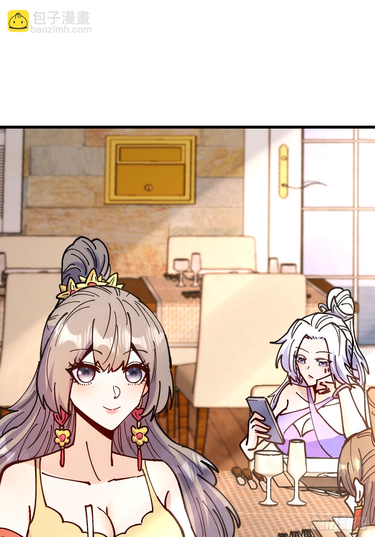 第99话(1/2)-第98话