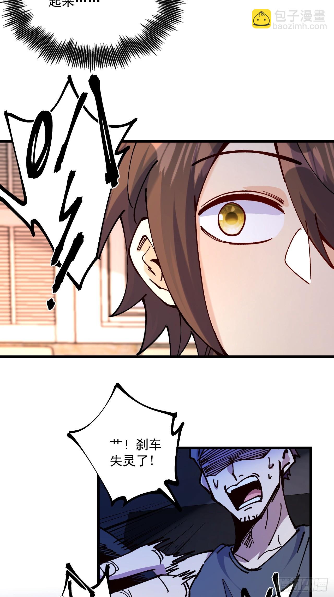 第99话(1/2)-第98话