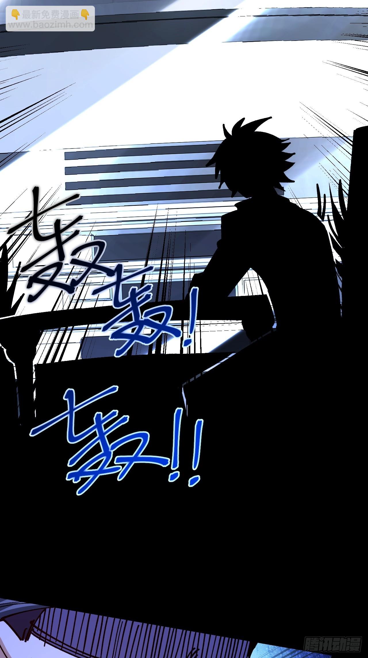 第99话(1/2)-第98话