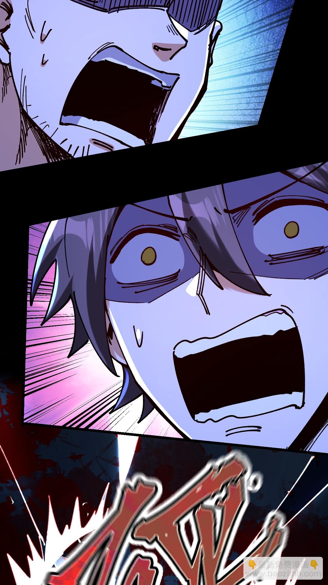 第99话(1/2)-第98话