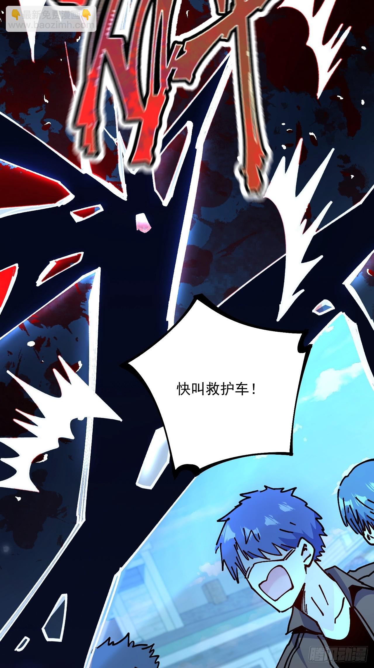 第99话(1/2)-第98话