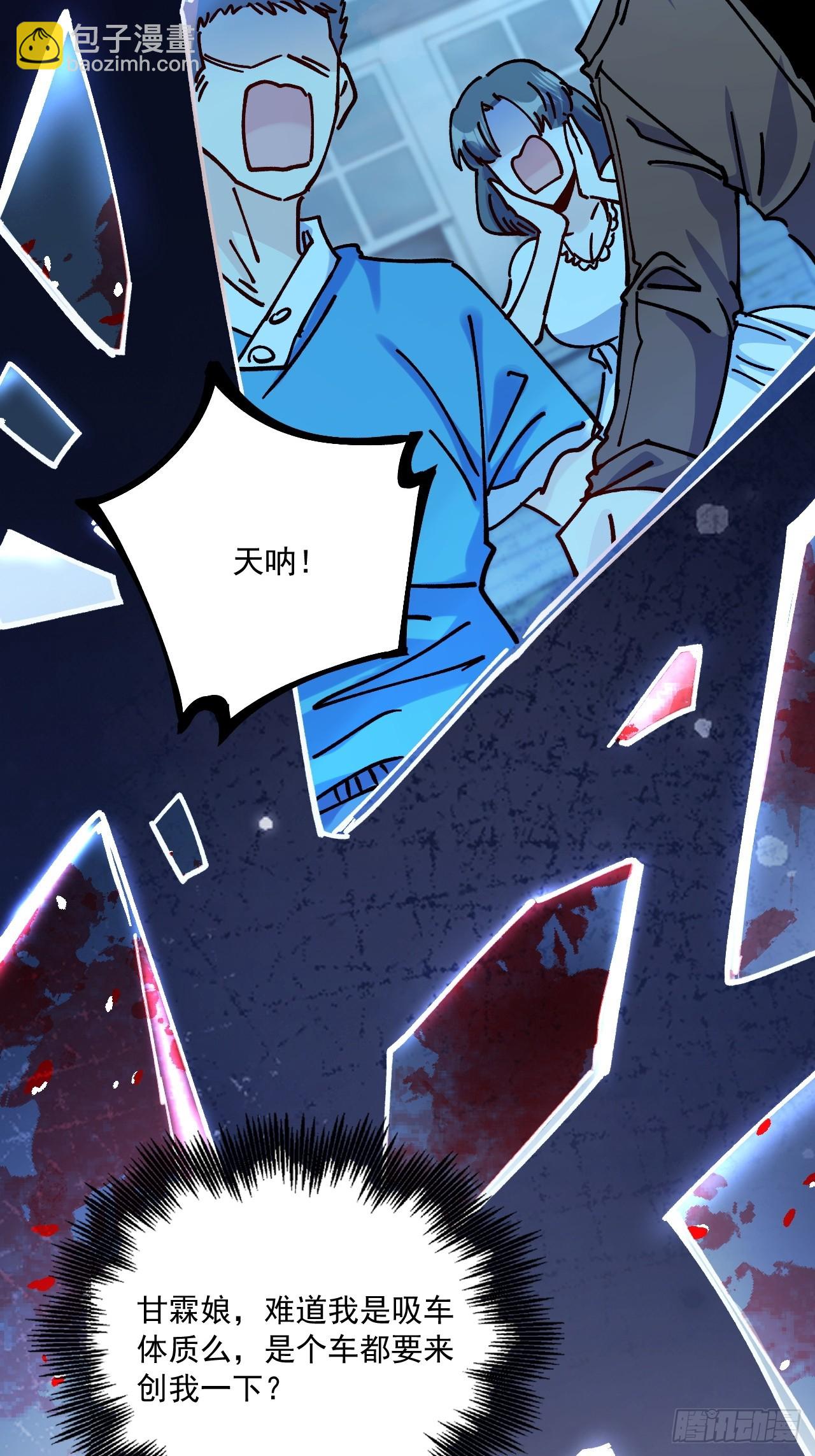 第99话(1/2)-第98话