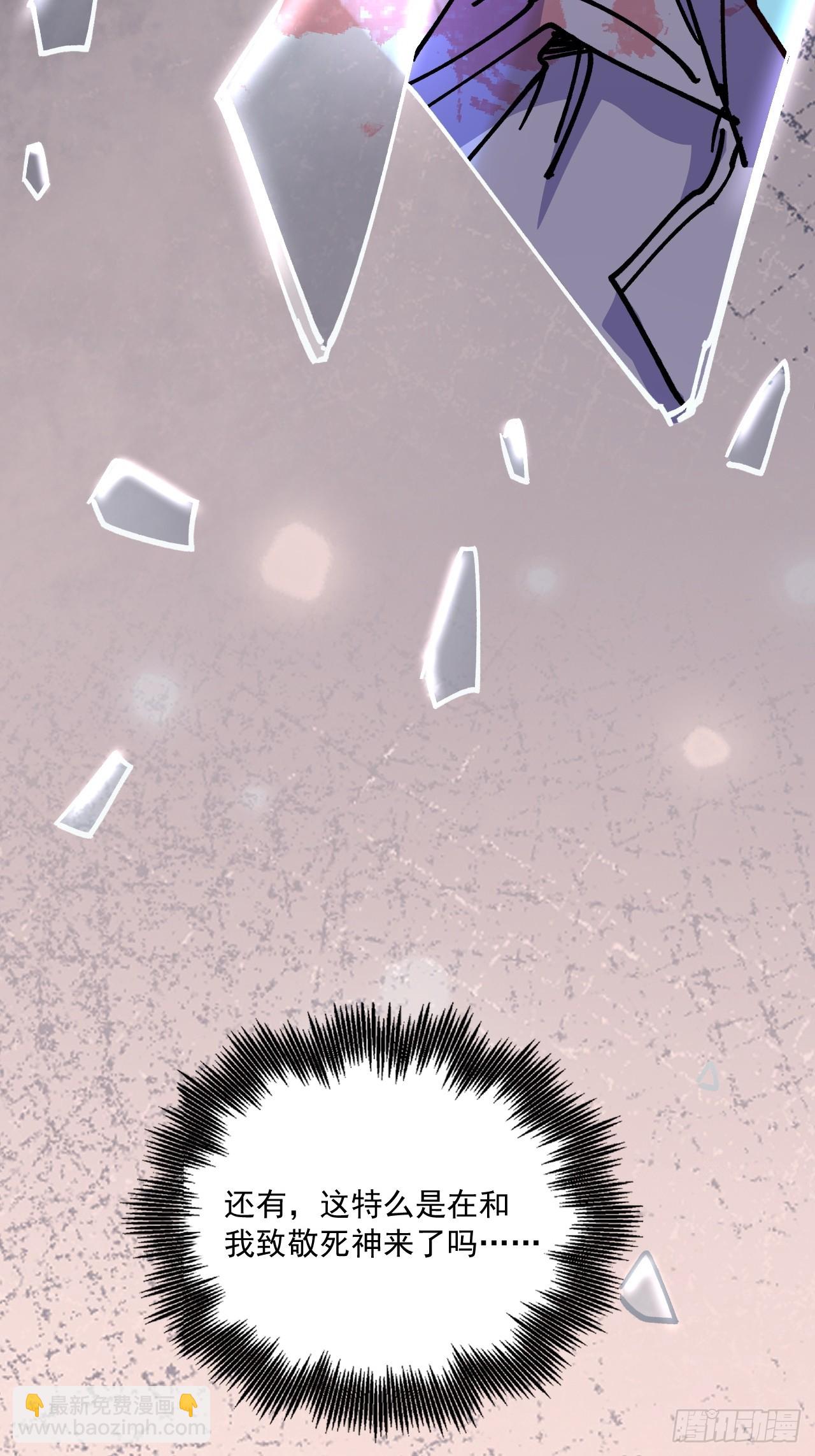 第99话(1/2)-第98话