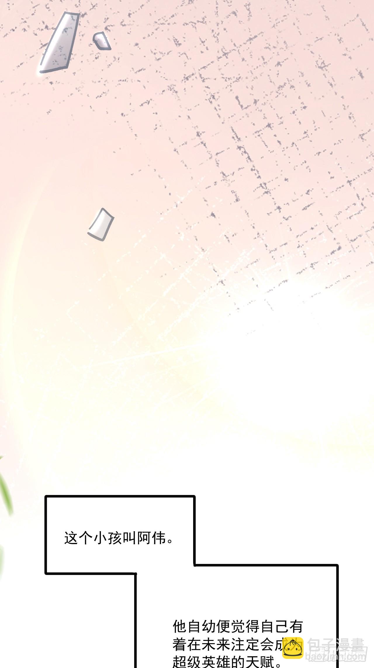 第99话(1/2)-第98话