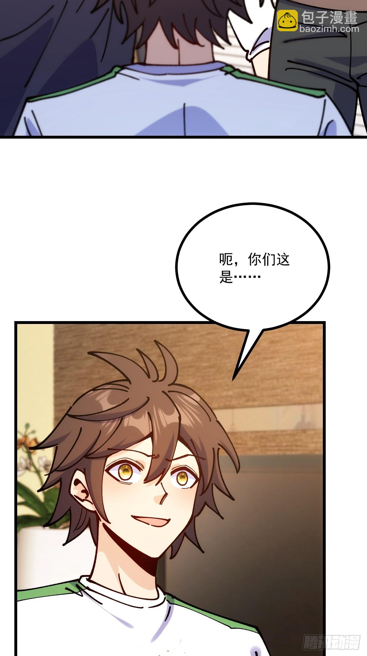 第99话(1/2)-第98话