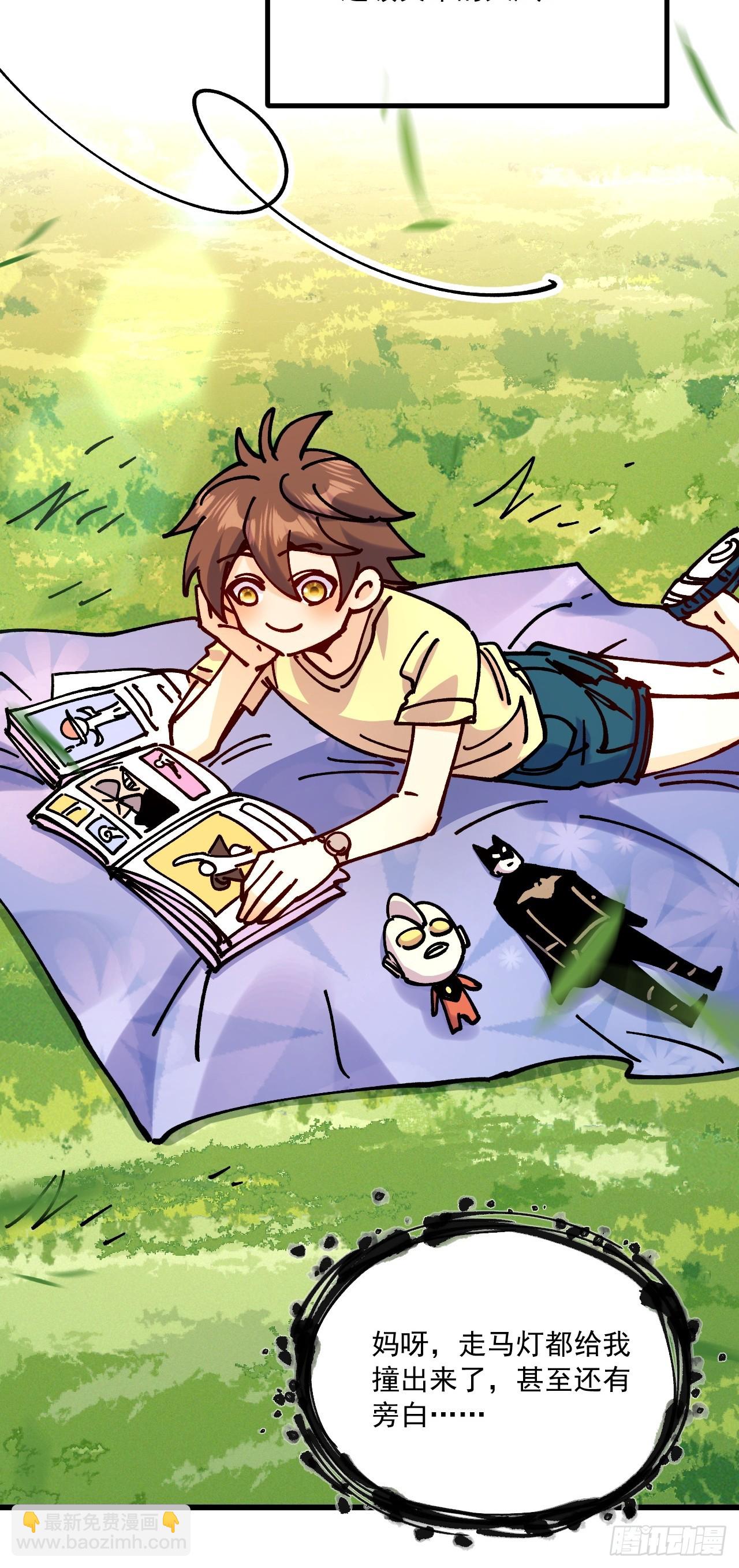 第99话(1/2)-第98话