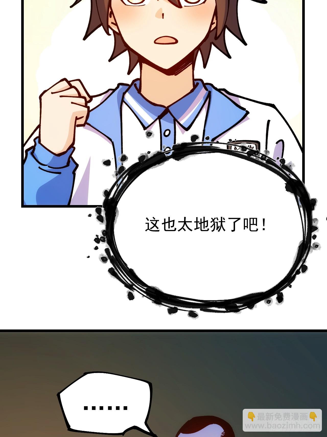 第99话(1/2)-第98话