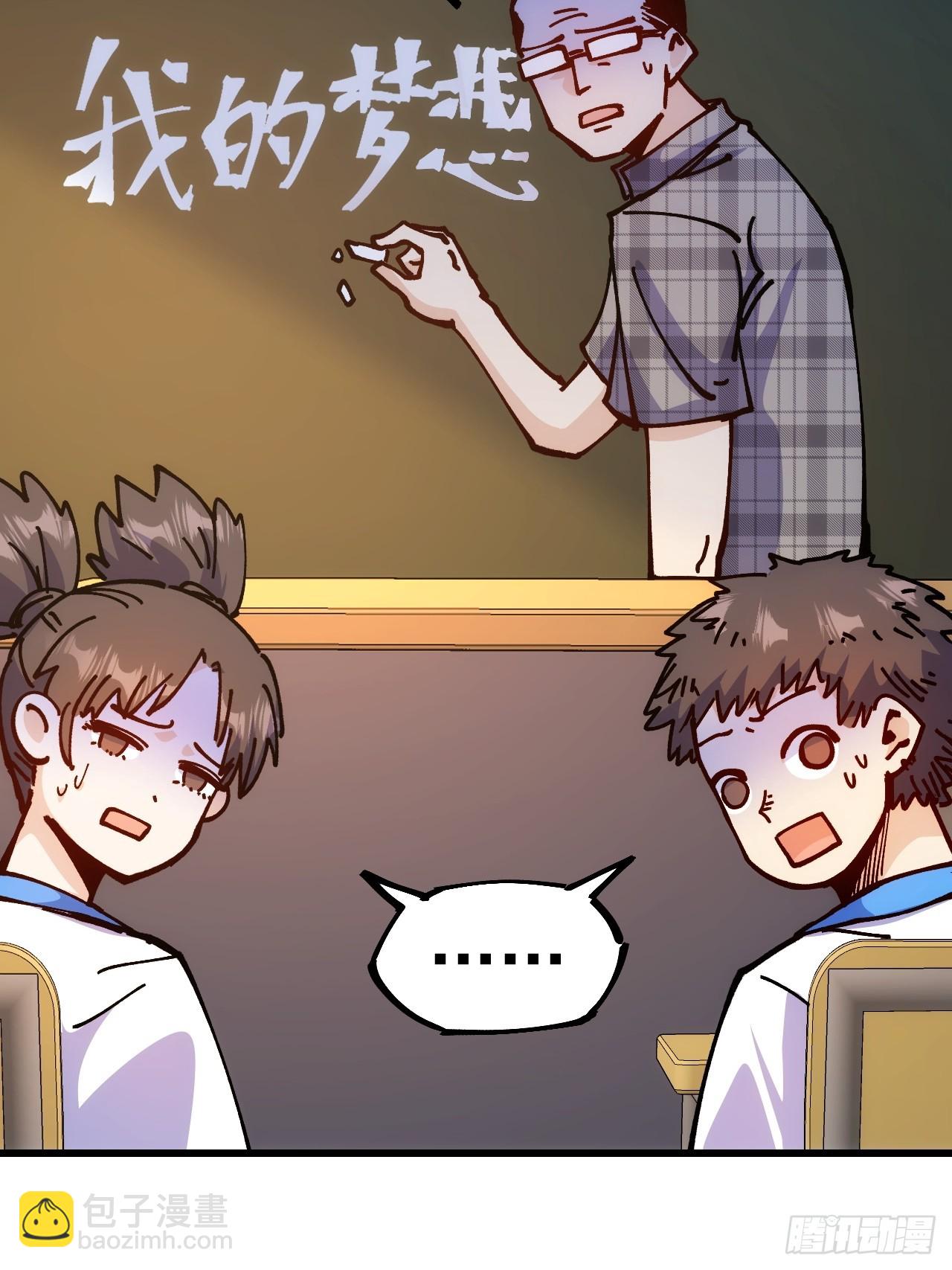 第99话(1/2)-第98话