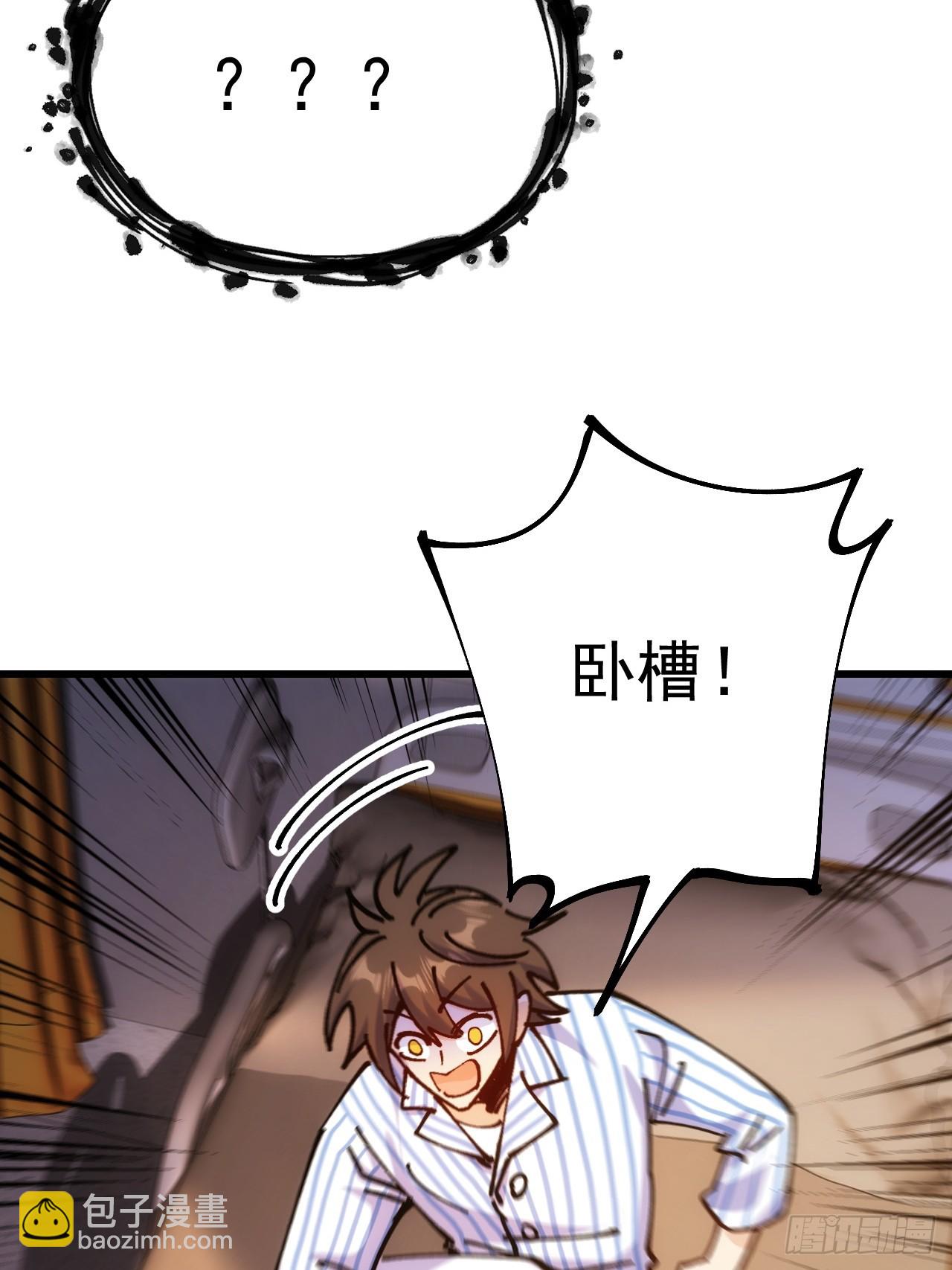 第99话(1/2)-第98话